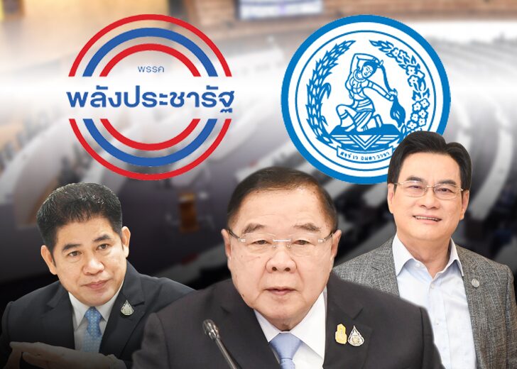 p 3-26-265 ขึ้นเว็บ