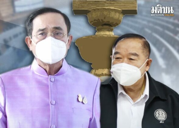 หน้า 3 วิเคราะห์ : การเมือง อ่อนไหว บิ๊กตู่ นับถอยหลัง รับมือ มรสุมใหญ่