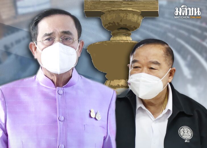 หน้า 3 วิเคราะห์ : การเมือง อ่อนไหว บิ๊กตู่ นับถอยหลัง รับมือ มรสุมใหญ่
