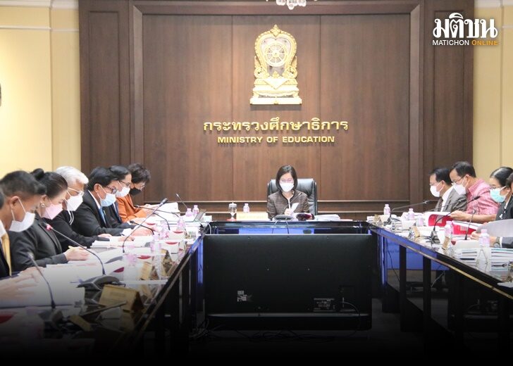 ก.ค.ศ