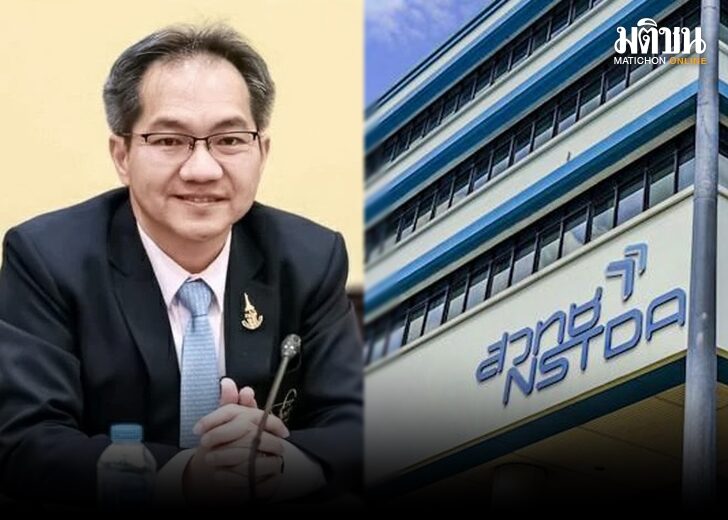 กวทช