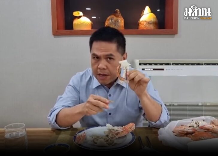 กินปูโชว์ ท้อป