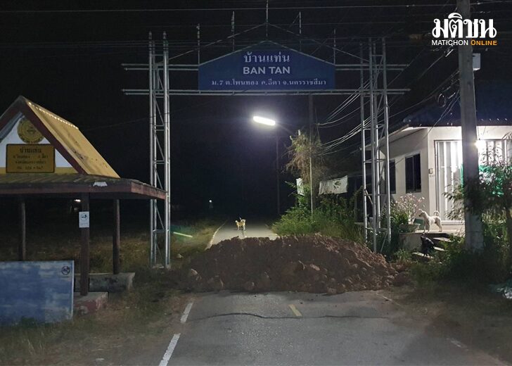 ขนาดเว็บปิดหมู่บ้าน
