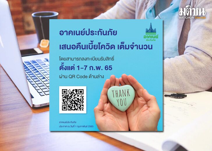 ขนาดเว็บอาคเนย์00