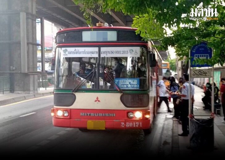 ขสมก.1