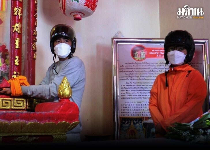 ขโมย1