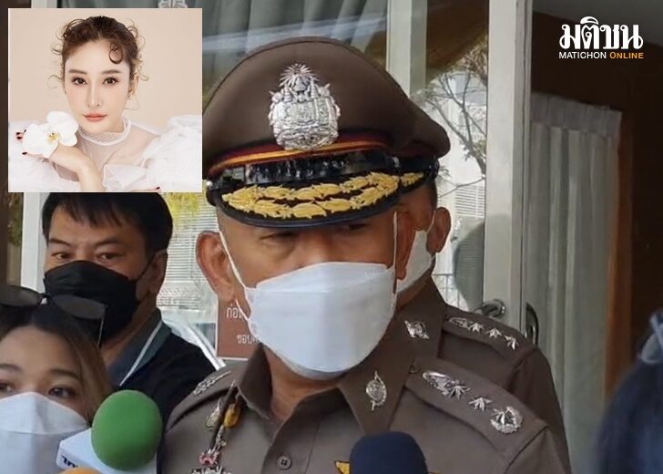 แตงโม