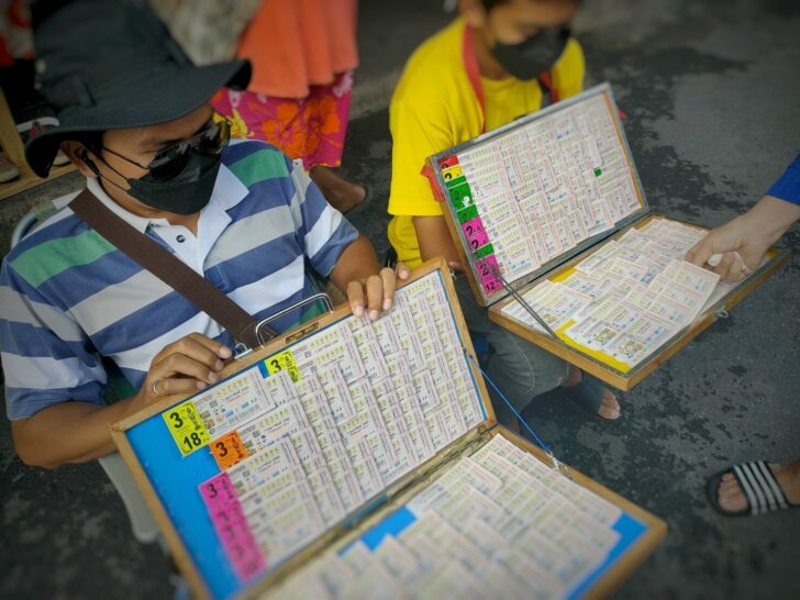 คนขายลอตเตอรี่