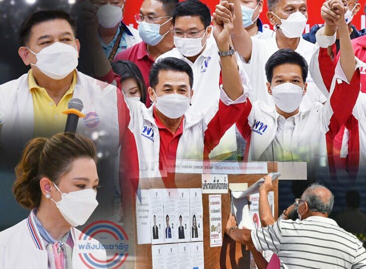 คนตกสี-ผู้แพ้ ผู้ชนะ