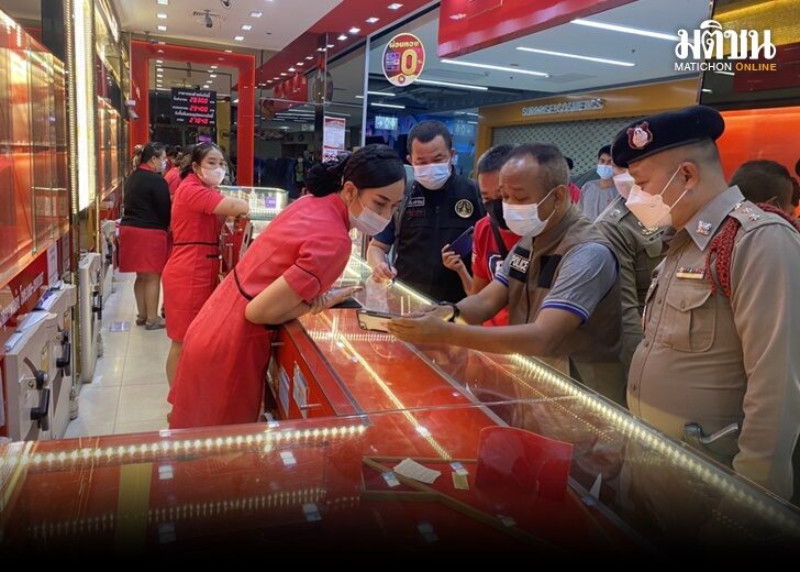 คนร้าย