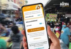 ประชาชนกดรับสิทธิ “คนละครึ่ง เฟส 4” ทะลุ 20 ล้านราย