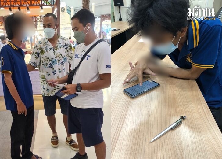 จับขโมย