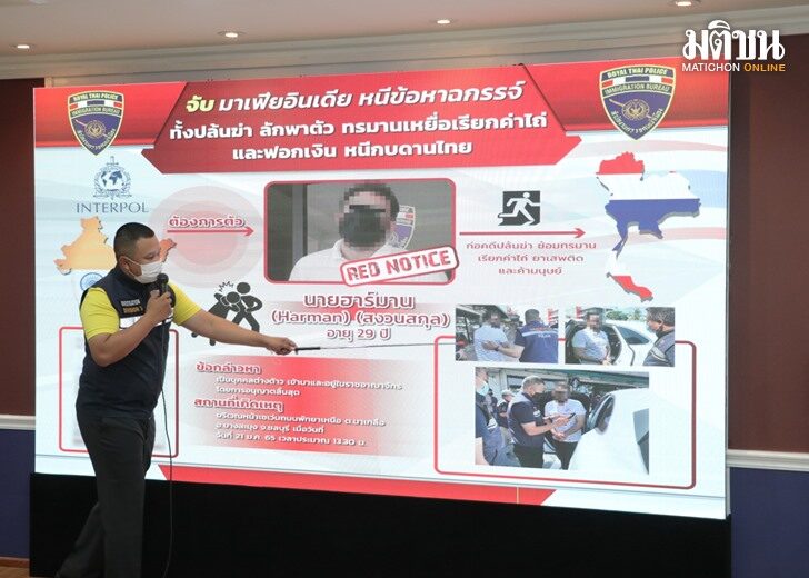 จับมาเฟียอินเดีย
