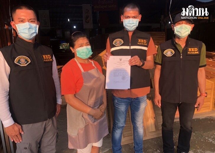จับสาวใหญ่