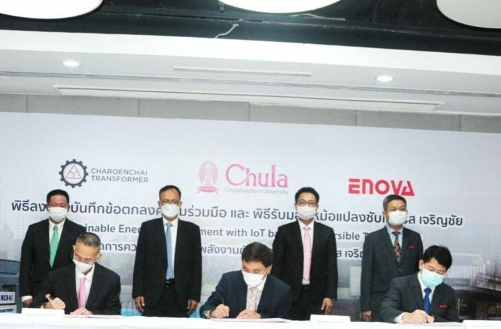 จุฬาฯ