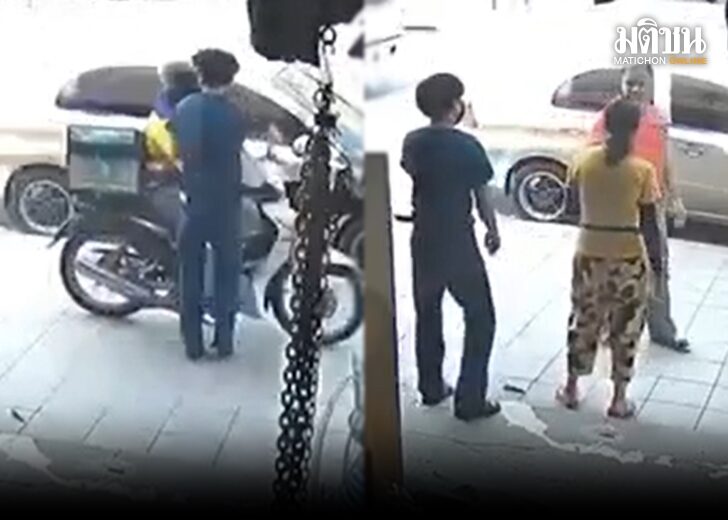 ชนคนบนทางเท้า ไรเดอร์