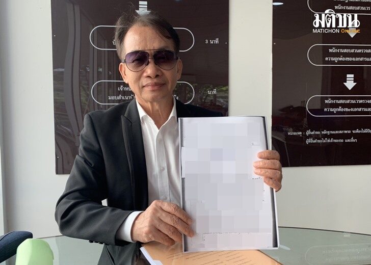 ชำนาญ รวิวรรณพงษ์