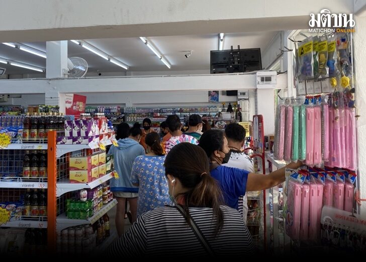 ซื้อ