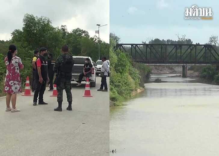 ตรวจเหตุระเบิด