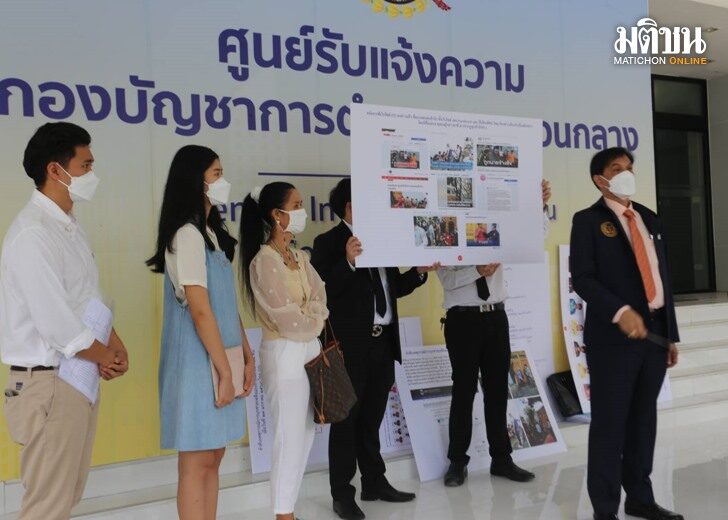 ทนายอนันตชัย