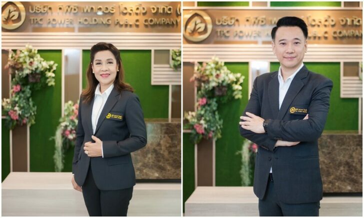 ทีพีซีเอช