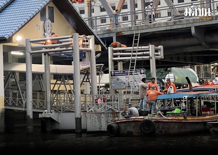 ท่าเรือ 728