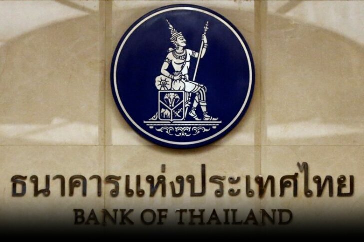 FILE PHOTO: The Bank of Thailand logo is pictured in Bangkok