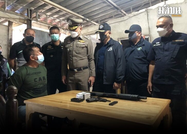 ธวัชชัย
