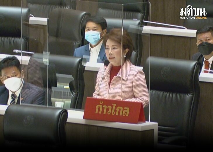 นางอมรัตน์
