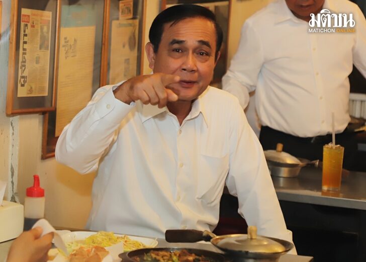 นายก