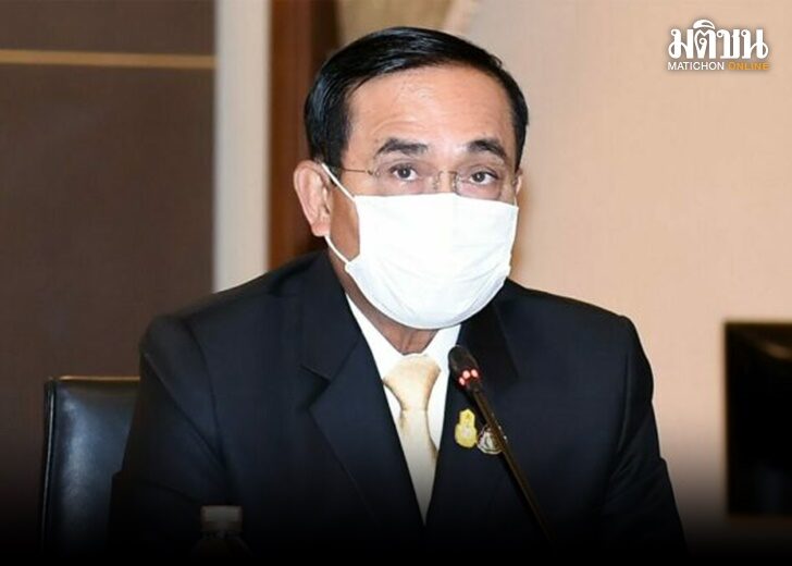 นายก