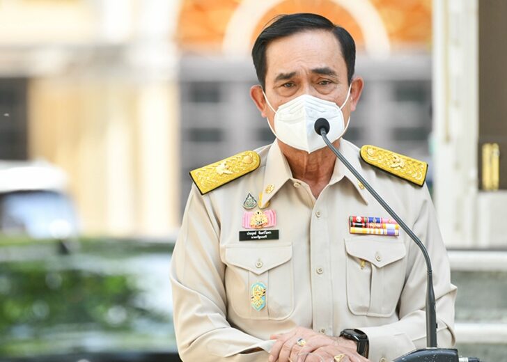 นายกห่วง