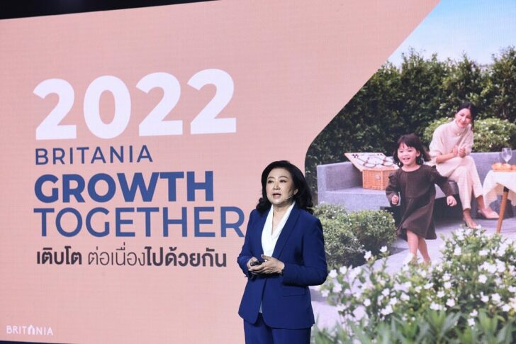 บริทาเนีย