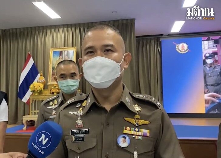บิ๊กก้อง