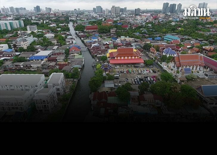 ปก-กรุงเทพมหานคร