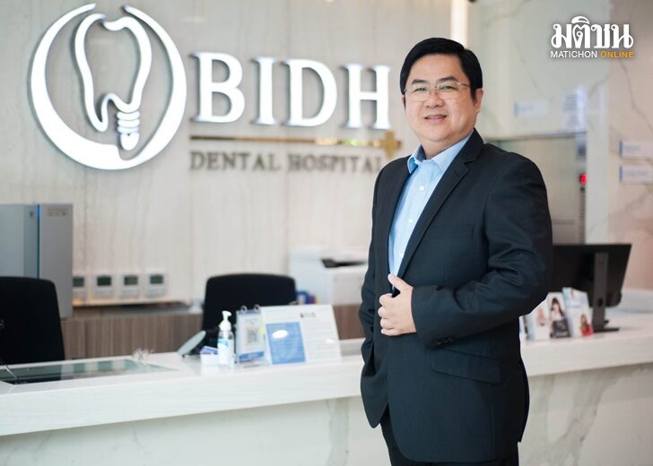 ปก-ดี