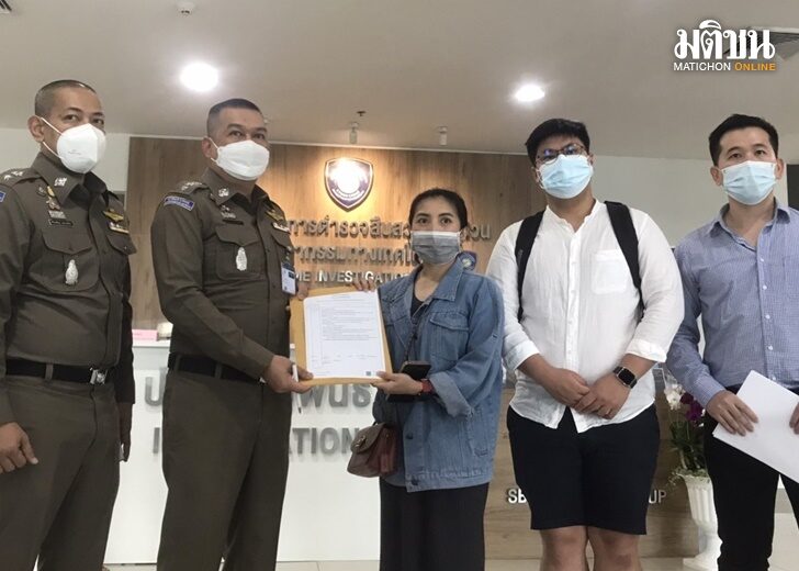ปก-ตร
