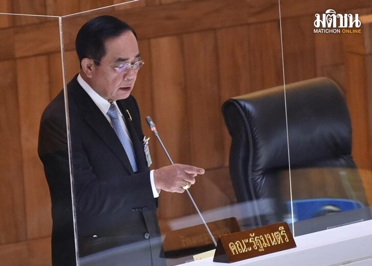 ปก-นายก