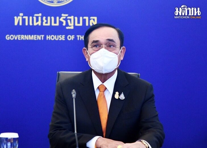 ปก-บิ๊กตู่