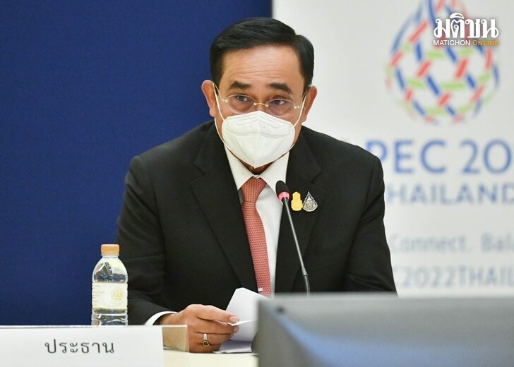 ปก-บิ๊กตู่