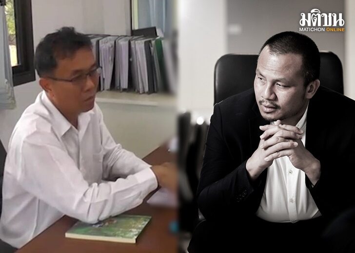 ปก-ป่าไม้