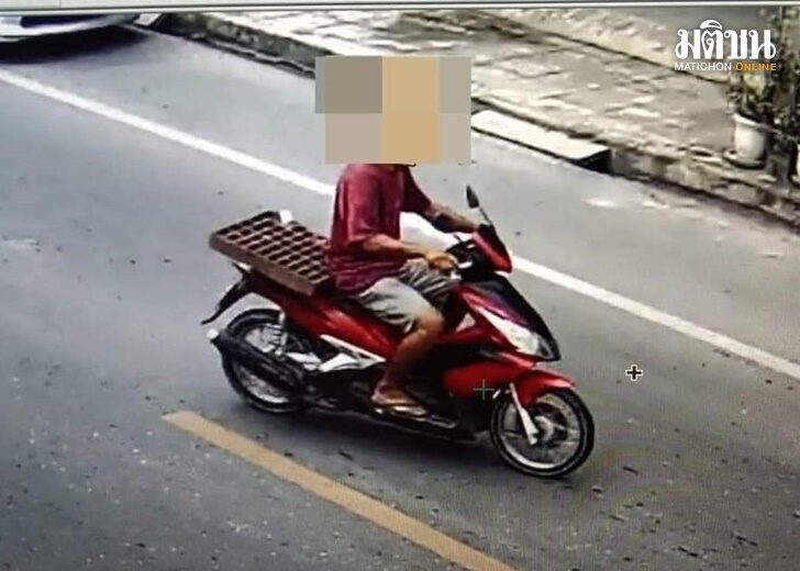 ปก-ฝาท่อ