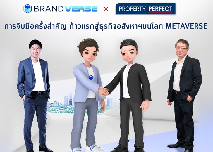 ปก-พีเอฟ2