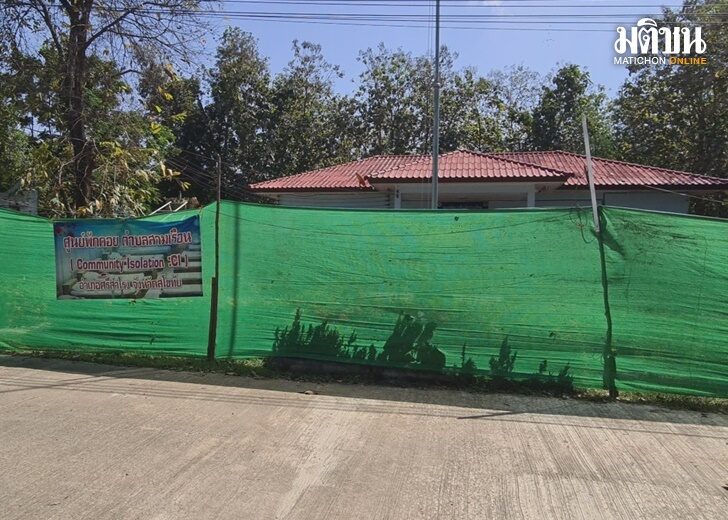 ปก-ฟันน้ำนม