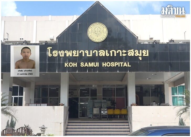 ปก-รพ