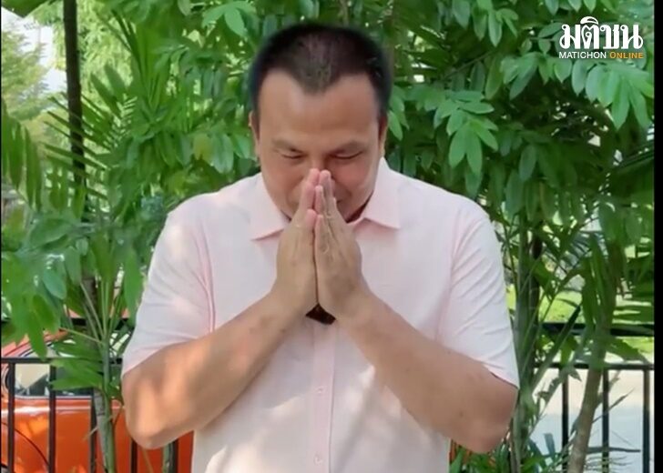 ปก-สมปอง