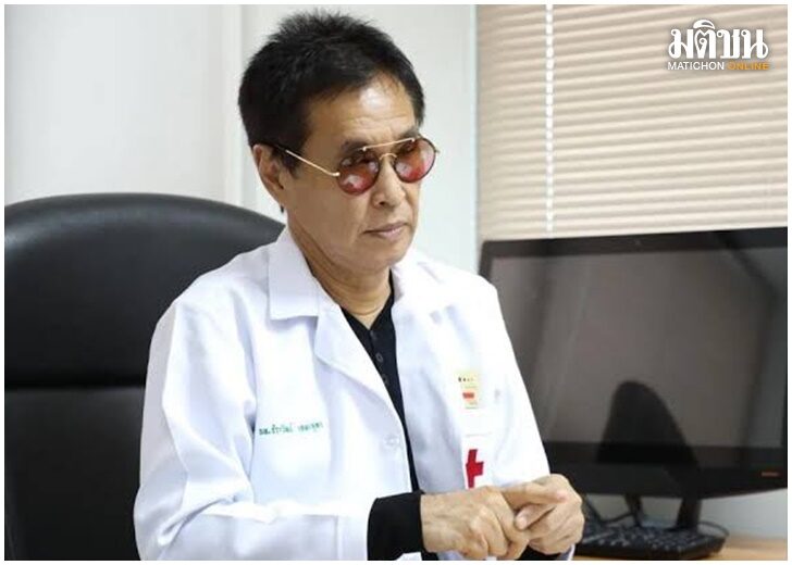 ปก-หมอธีระวัฒน์