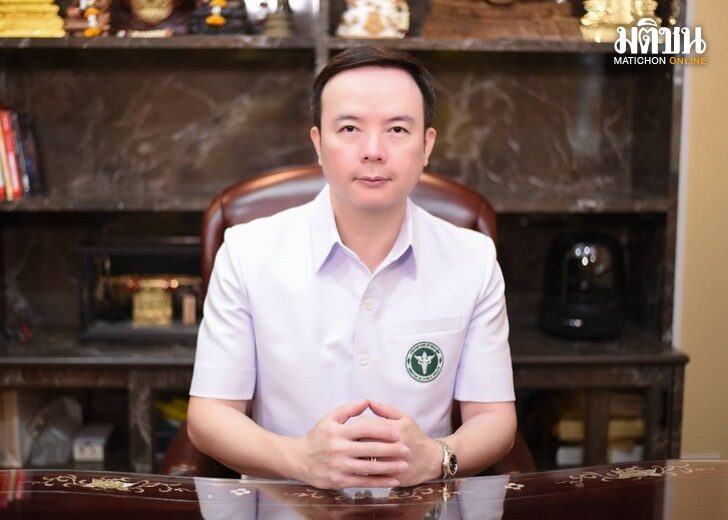 ปก-อย