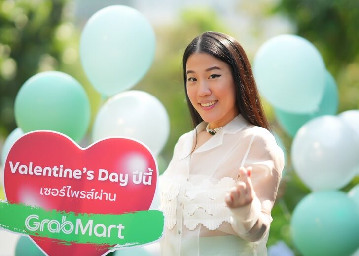 ปก-แกร็บ