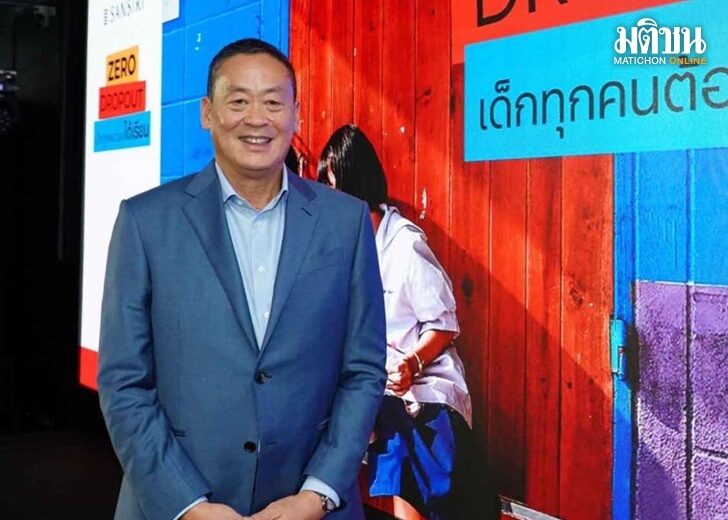 ปก-แสนสิริ